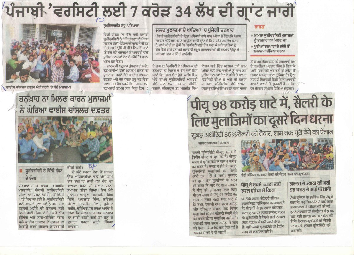 News Clippings dated 15-03-2018