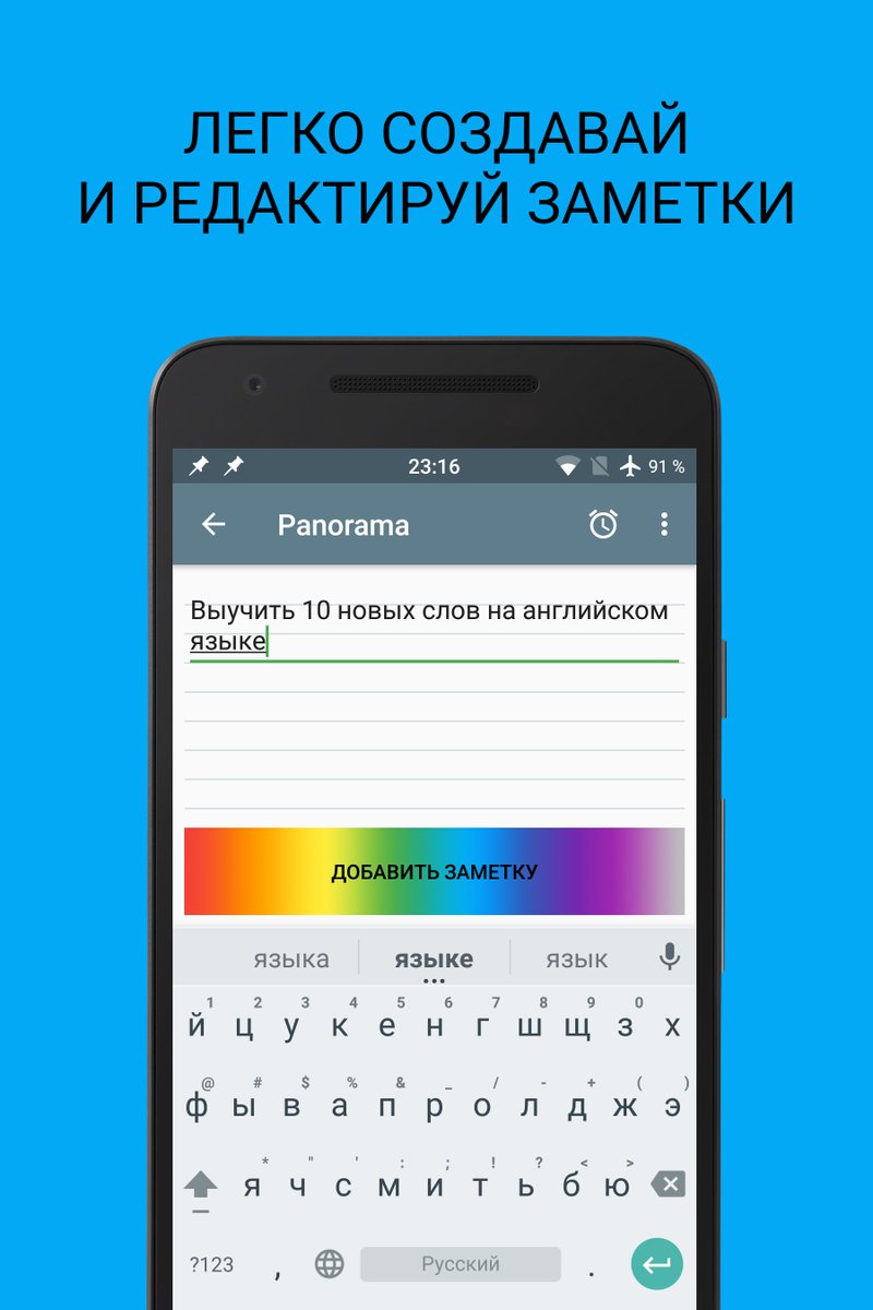 RYGITAL's tweet image. Обновление #Panorama
Нужны ваши отзывы!

#RYGITAL
Google Play: play.google.com/store/apps/det…