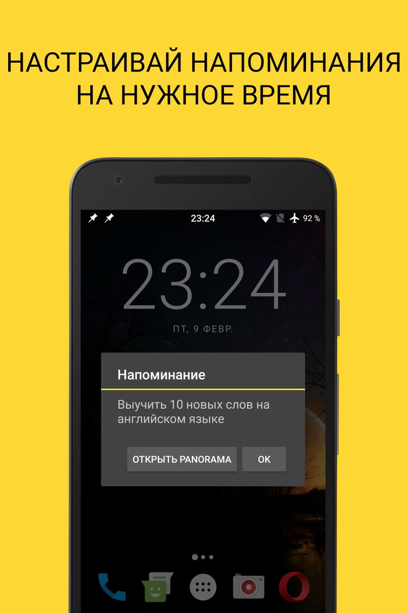 RYGITAL's tweet image. Обновление #Panorama
Нужны ваши отзывы!

#RYGITAL
Google Play: play.google.com/store/apps/det…