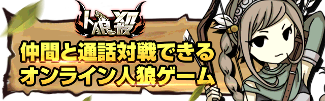 狼ゲームのtwitterイラスト検索結果 古い順 狼ゲームのtwitterイラスト検索結果 古い順