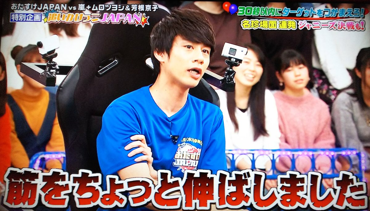 Kio Ar Twitter 中丸くん 面白いw Vs嵐 中丸雄一