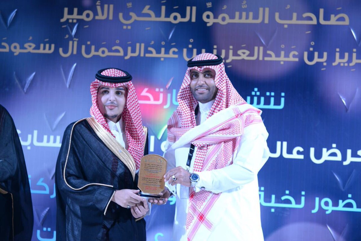 برعاية وحضور صاحب السمو الأمير عبدالعزيز بن عبدالعزيز ال سعود انطلق مساء أمس معرض #عالم_الأناقة_والترفيه بنسخته السابعة
اشتمل حفل الافتتاح على العروض الفلكلورية والعرضة السعودية
بالإضافة لعروض الخفة.
صور من تجول الأمير في المعرض الذي سيستمر لمدة ٤ أيام بفندق القصيبي في #الخبر