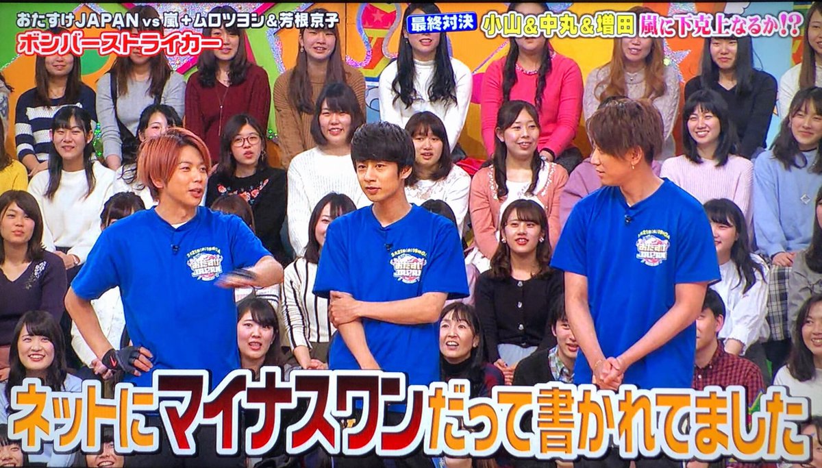 動画 ジャニーズで一番の愛されキャラはnewsのまっすーだなｗ Vs嵐 ジャニ Com じゃにこむ