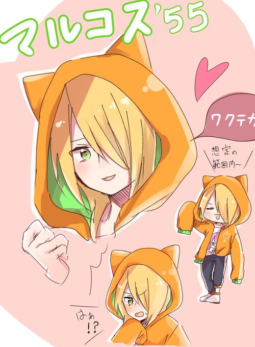 マルコスのtwitterイラスト検索結果 古い順