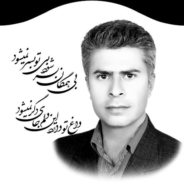 Mahdi_a_ameri's tweet photo. در این آخرین پنجشنبه سال 1396 یادی کنیم از در گذشتگان امسال و با قرائت فاتحه روحشان را شاد کنیم
#معدن زمستان یورت#
#کشتی سانچی# https://t.co/FHWDC2zl9X
