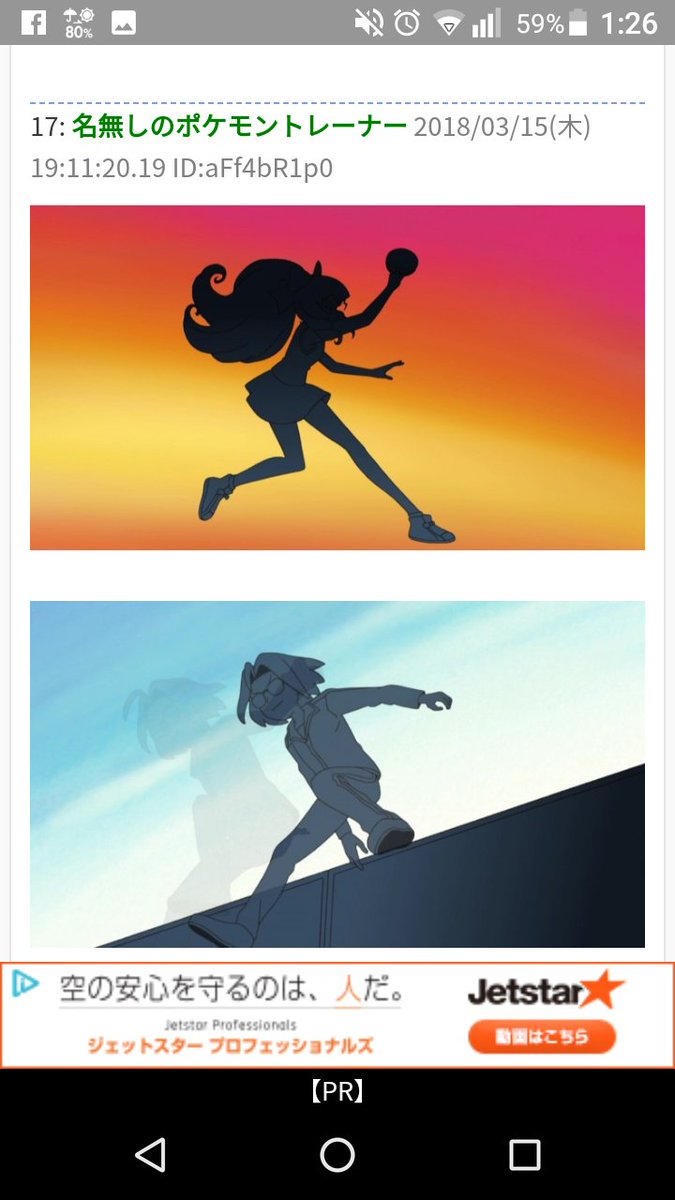 ポケモンを観てたはずなのだが 作画が違い過ぎる懐かしアニメのキャラたちが登場するカオス回 Togetter ポケモンを観てたはずなのだが 作画が違い過ぎる懐かしアニメのキャラたちが登場するカオス回 Togetter