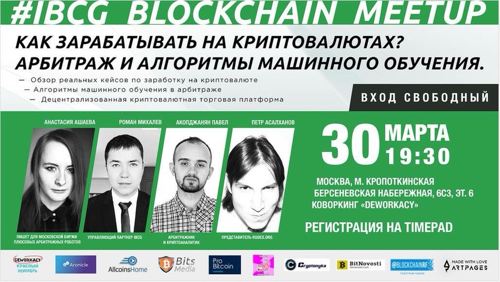 pipenpablo's tweet photo. Поделился арбитражными секретами! #blueoceancrypto 30.03.2017 https://t.co/L29gWtWDdS