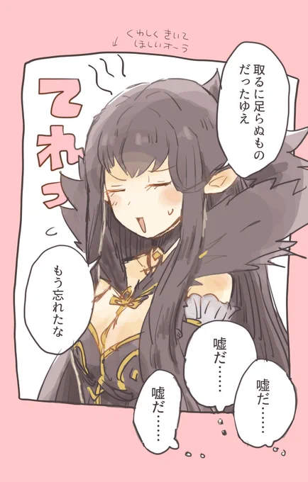 うちカルデアのシロセミ、天草くんに「ホワイトデー何あげたの?」って聞いても「秘密です」って流されるけどセミ様なら何か口を滑らせてくれそう 