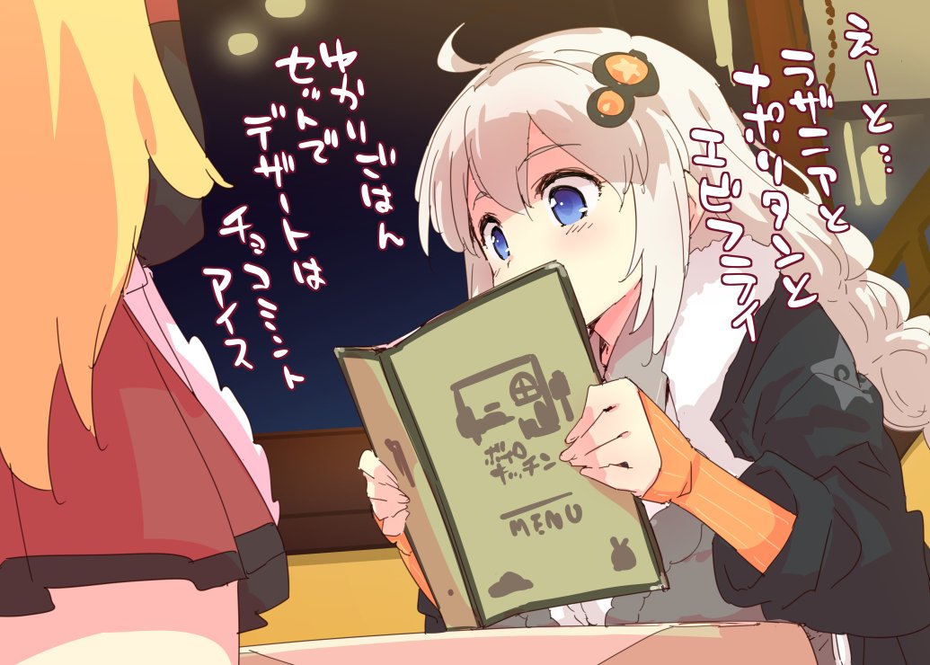 いっぱい食べるキミが好き 美味しく幸せそうに頬張る姿に夢中w 話題の画像プラス いっぱい食べるキミが好き 美味しく幸せそうに頬張る姿に夢中w 話題の画像プラス
