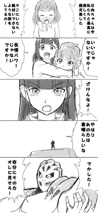 Yorimoi を含むマンガ一覧 古い順 ツイコミ 仮