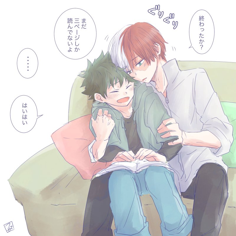 かまってほしい。 