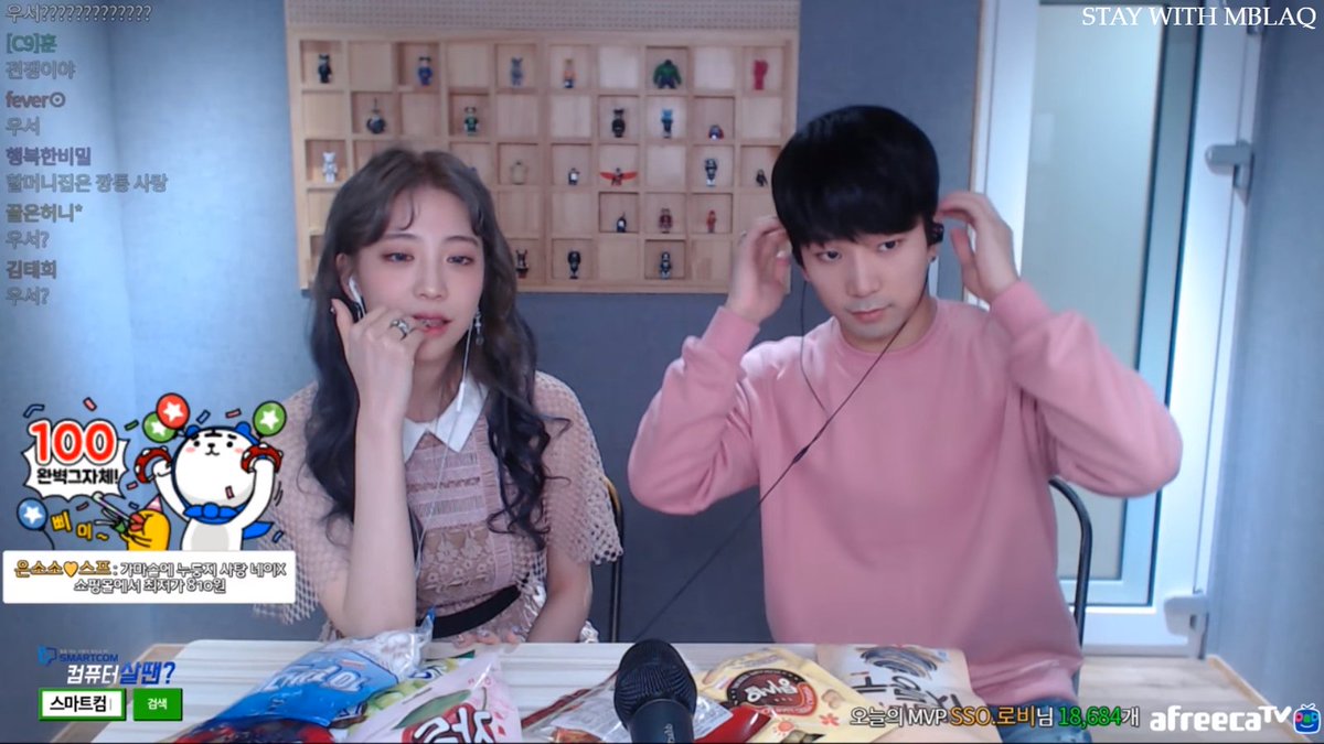 Stay_with_MBLAQ's tweet photo. 14.03.18 [CAP] G.O and his girlfriend Choi Ye Seul on Afreeca TV #JungByunghee #정병희 #G.O #지오 #MBLAQ #엠블랙 #ChoiYeSeul #AfreecaTV https://t.co/t91c4TSJSx