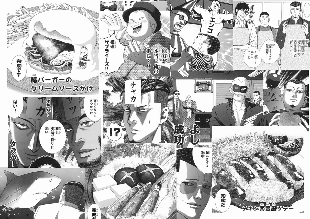 「紺田照の合法レシピ⑥」電子組は早くも取引可能となりました。もしかしたら…ドラマ2期の可能性はこの本の売れ行きによって…？？ #合法レシピ #紺田照の合法レシピ  