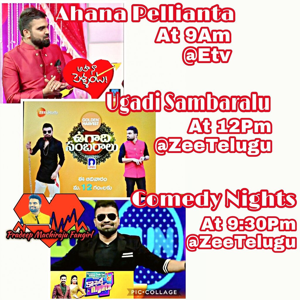 PradeepMachiFan's tweet photo. Wowwiee!! Excited!!
I just can't wait for this Sunday!! Its gonna be super duper sunday!!
#AhanaPellianta #UgadiSambaralu #ComedyNights #SooMuchFun #SundayFunday #CantWait #EyeFeast for all #PradeepMachiraju fans out there!!
@impradeepmachi ๐ป๐ https://t.co/tnuI5IWC7h