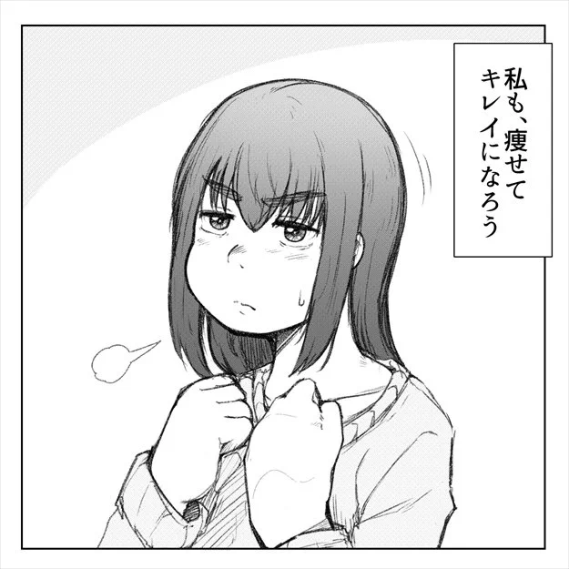 ふんす 