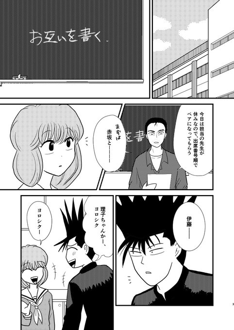ミツリコのtwitterイラスト検索結果 ミツリコのtwitterイラスト検索結果