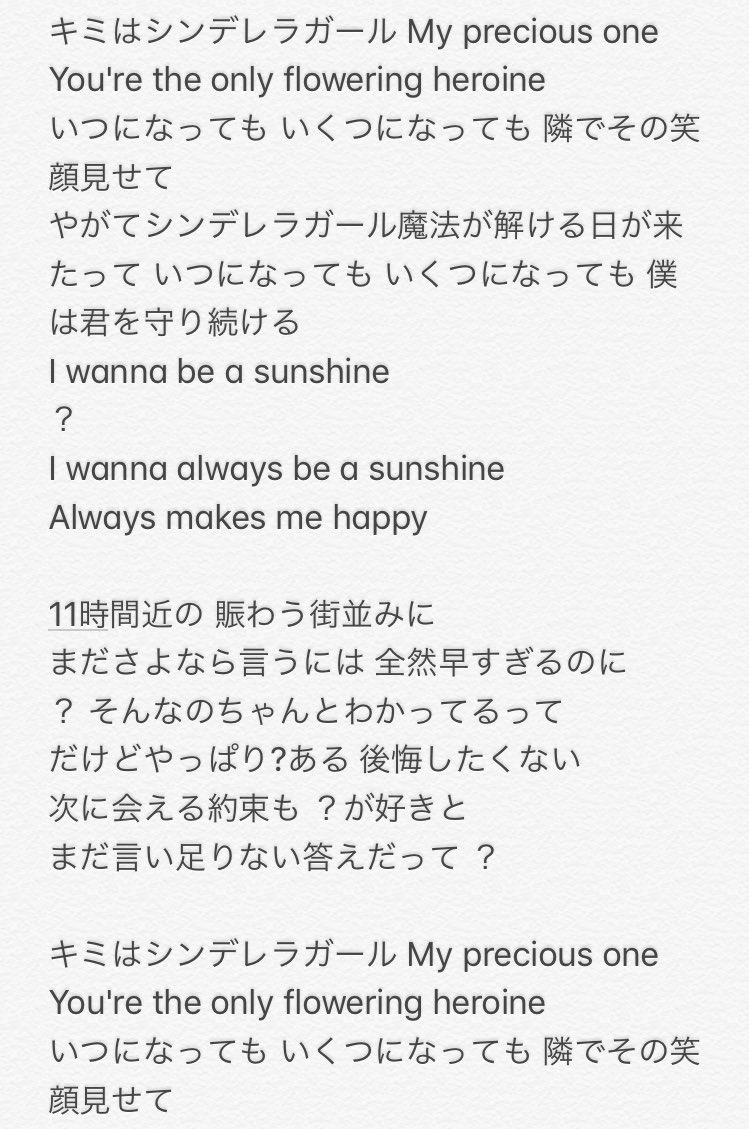 ひどい Always 歌詞 デレマス 100 新しい壁紙