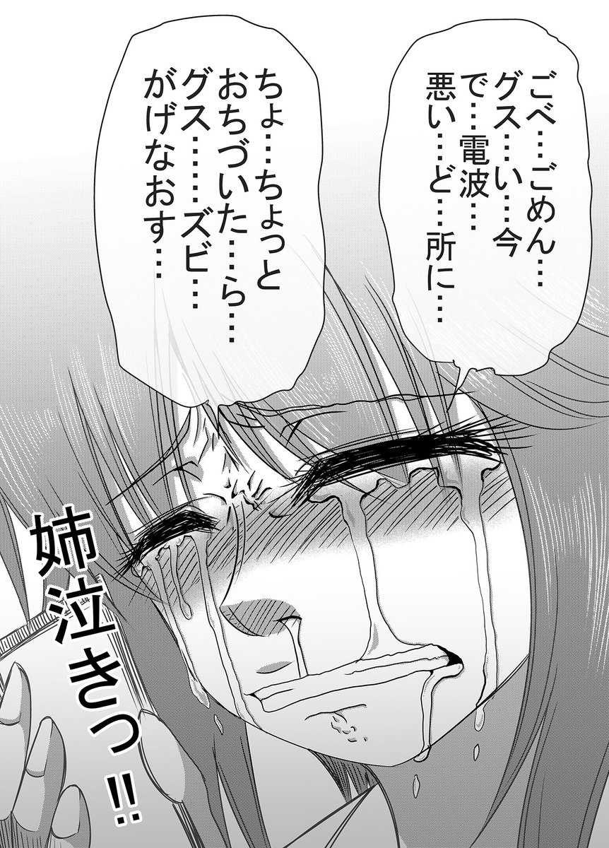 お久しぶりのガルパン漫画!!またいっぱい描いてくぞい!!まほがドイツ行く前のお話! 