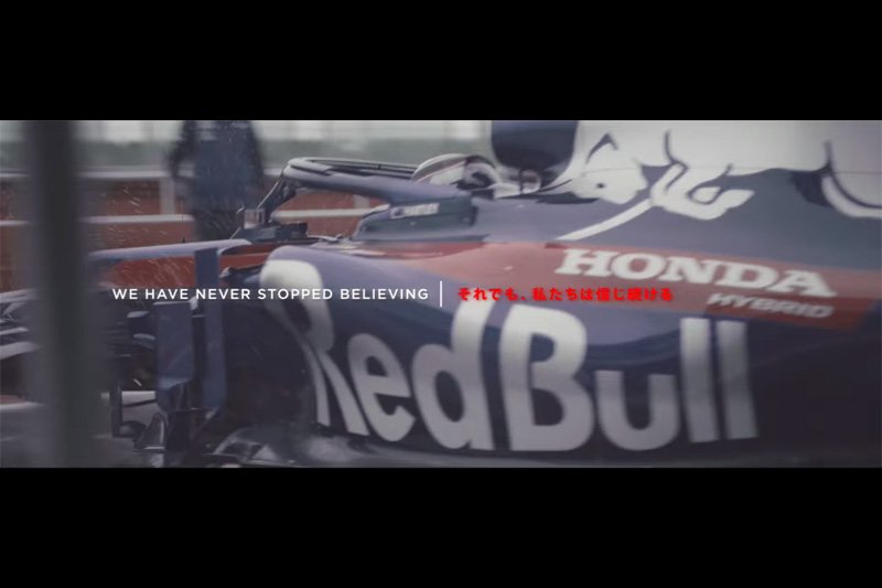 Uzivatel レッドブル ホンダ News Na Twitteru T Co G6um3qlctg 動画 ホンダf1 18年 F1世界選手権 プロモーションビデオ ホンダ レーシングf1は This Is Why We Race と題した18年のf1世界選手権のプロモーションビデオを公開した