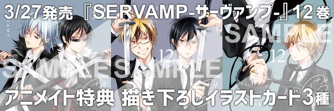 強欲組のtwitterイラスト検索結果 古い順