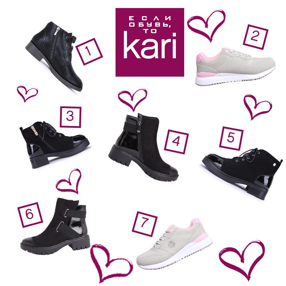 KARI_SHOP1's tweet photo. Найди того, кто остался без пары 🧐
Ищи обувь здесь 👉 https://t.co/qOGhS7HmWG https://t.co/WnvzVeqfml