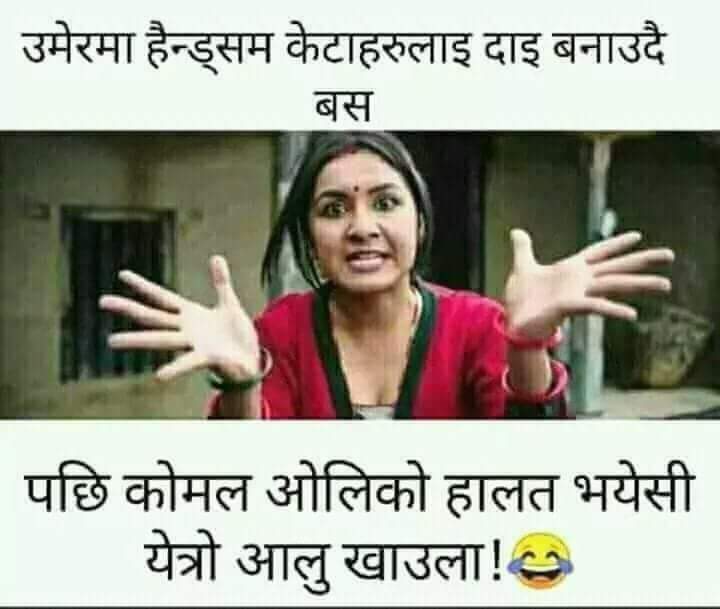 TIRTHAK4's tweet photo. त्यही त भनेको 😐 https://t.co/8m2YBmfyQ1