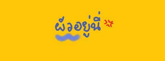 แด๊ด© tweet media