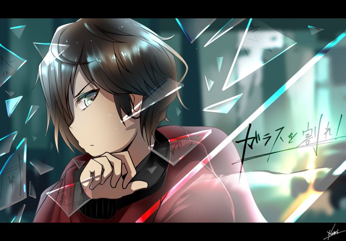 ガラスを割れのtwitterイラスト検索結果