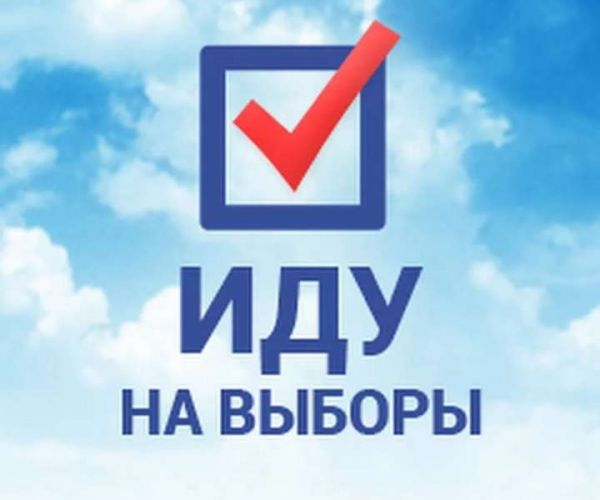 Я иду на выборы, потому что хочу, чтобы мой голос учитывался. Это мое право, это моя обязанность! Именно поэтому 18 марта я приду на свой избирательный #участОК и проголосую! #москва