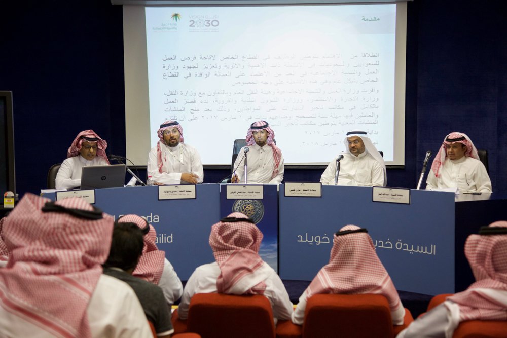 غـ ـرفـ ـة جـ ـد ة No Twitter لقاء توطين منافذ تأجير السيارات في غرفة جدة بحضور مساعد الأمين العام لقطاع الأعمال أ مازن كتبي ومدير مكتب العمل بجدة أ عبدالمحسن القرني ومدير مكتب العمل