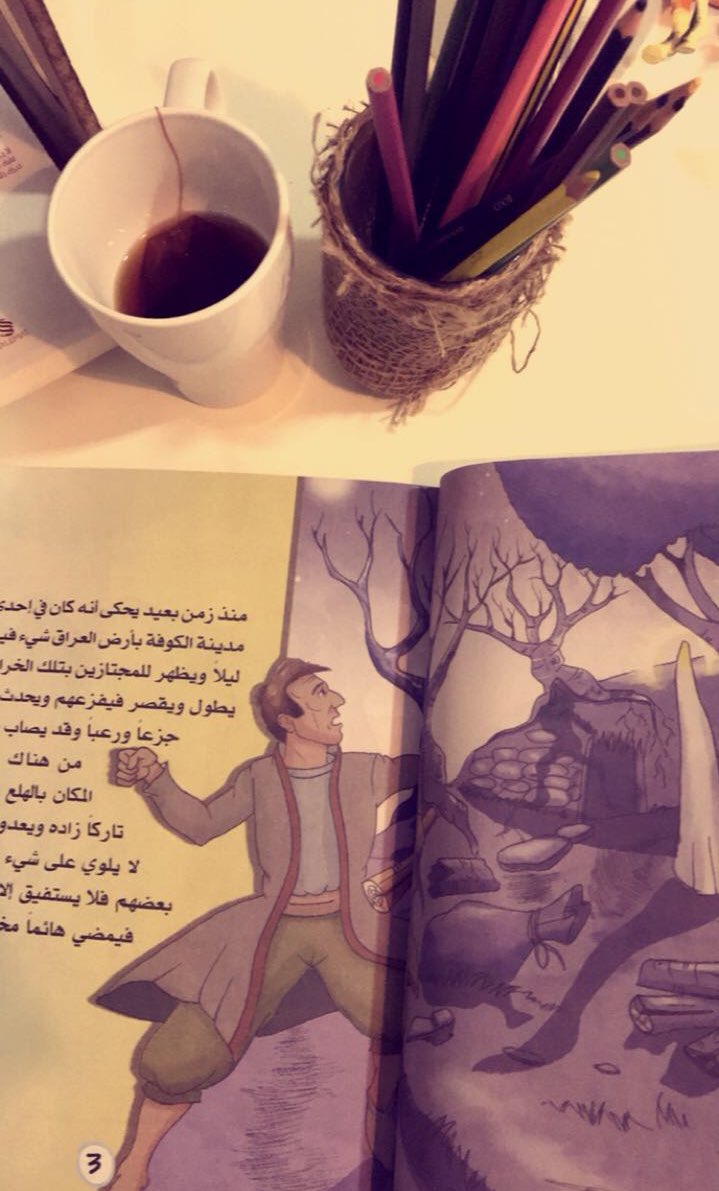 saramusll's tweet image. (اللغة):
"للقراءة منذ الصغر التأثير الأكبر على الطفل في معرفة مكارم الأخلاق، فالأخلاق هي الطريق القويم ليبدأ عليها حياته📚🌿"
فكرة و عمل:
سارة مساعد
ضياء الدخيل
#ابداع_الطالبات_لأركان_الطفل