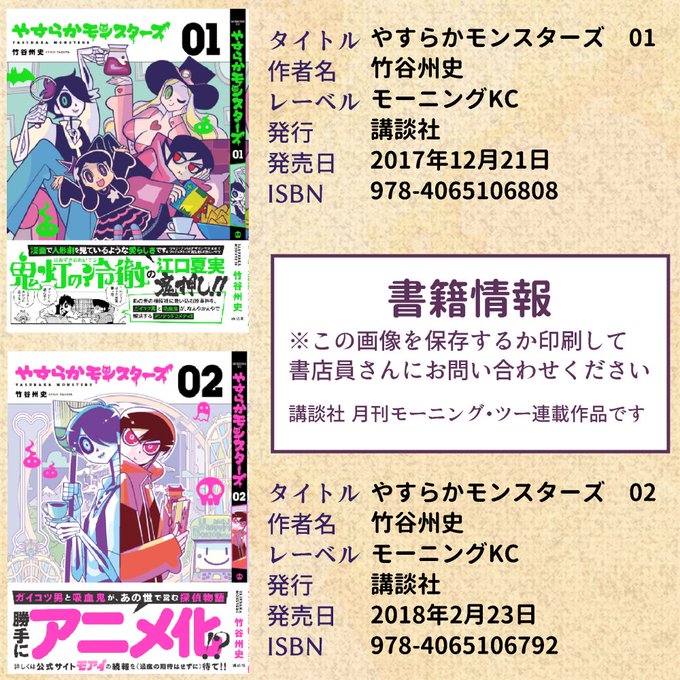 竹谷州史 マンガ5で連載中 ザ マップメーカーズ Takeya Syuji 18年03月 Page 3 Twilog 竹谷州史 マンガ5で連載中 ザ マップメーカーズ Takeya Syuji 18年03月 Page 3 Twilog