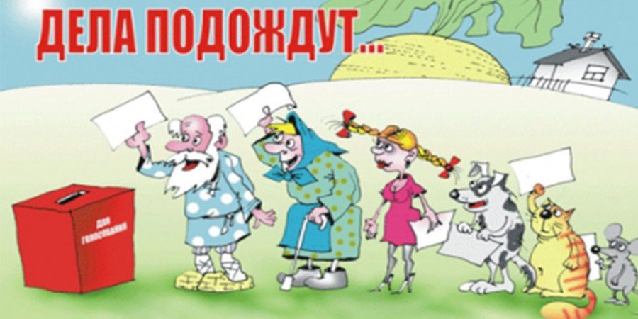 Я и только я ответственный за свое будущее. Я не хочу, чтобы что-то решали за меня и без моего участия. #участОК #москва