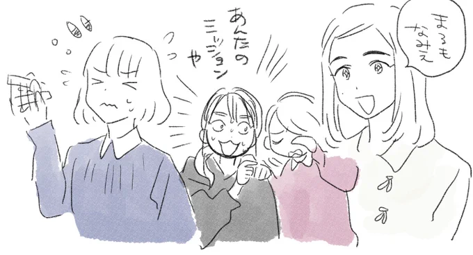 毎週やって欲しい 