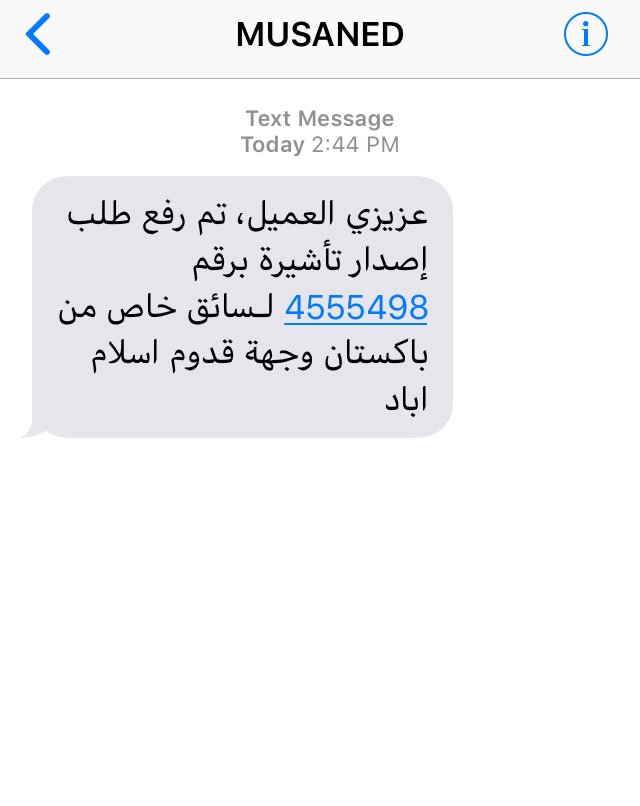 جتني رساله من mlsd