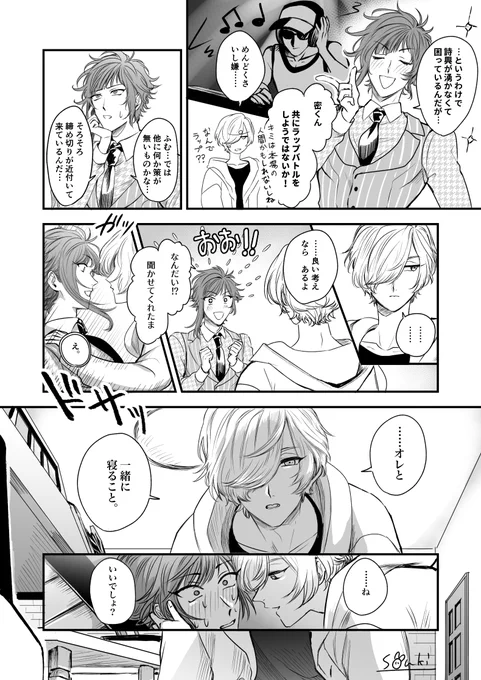 脳直な密誉が描きたかったんだ… 