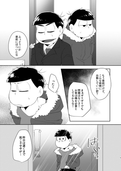 弁シェリのtwitterイラスト検索結果 弁シェリのtwitterイラスト検索結果