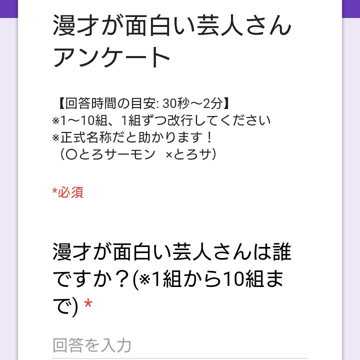 お笑いライブ情報ワラリー On Twitter アンケート 漫才が面白い芸人さんは誰ですか Https T Co Pscrwy2q4r 〆3 18 日 22 30まで回答受付 拡散にご協力いただければ幸いです ちなみにwalive さんで2017年4月に集計した結果はこんな感じでした 1位 和牛 2位