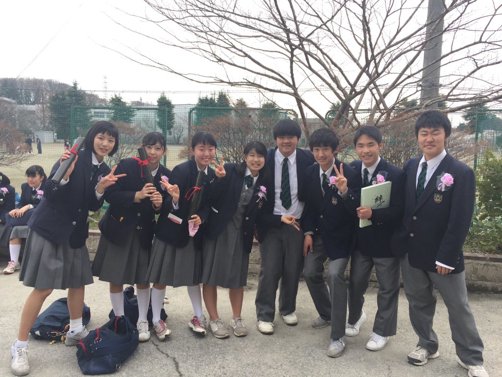 中学校卒業 Twitter Search 中学校卒業 Twitter Search