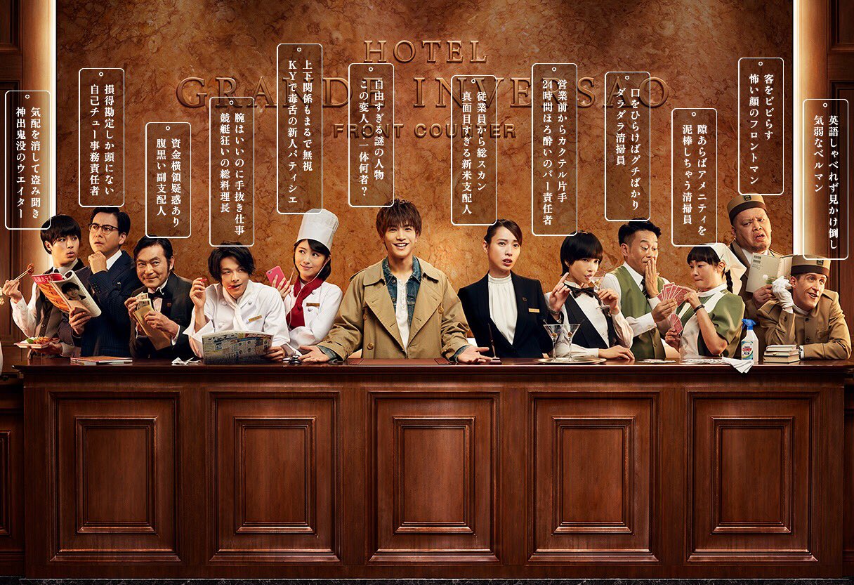 公式 崖っぷちホテル お知らせ Hpリニューアル T Co 9m1a9ni2ky Instagramも始めたよ T Co Ouhz8hbv5l 崖っぷちホテル 崖ホテ 1ヶ月後のこの時間から始まります T Co Vq1di0tkdn Twitter