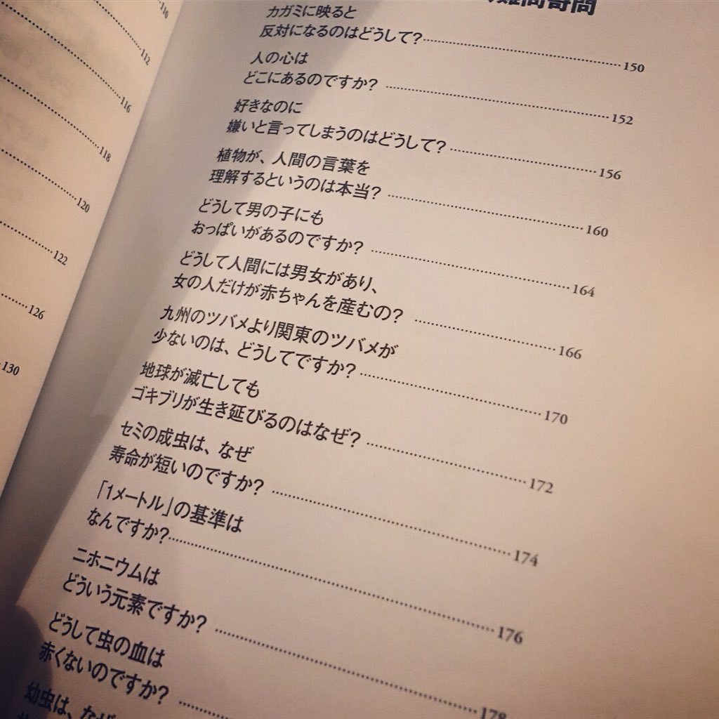 好きなのに嫌いと言ってしまうのはどうして 好きなのに嫌いと言ってしまうのはどうして