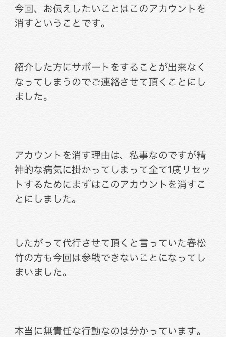 固定ツイート見てください tweet media