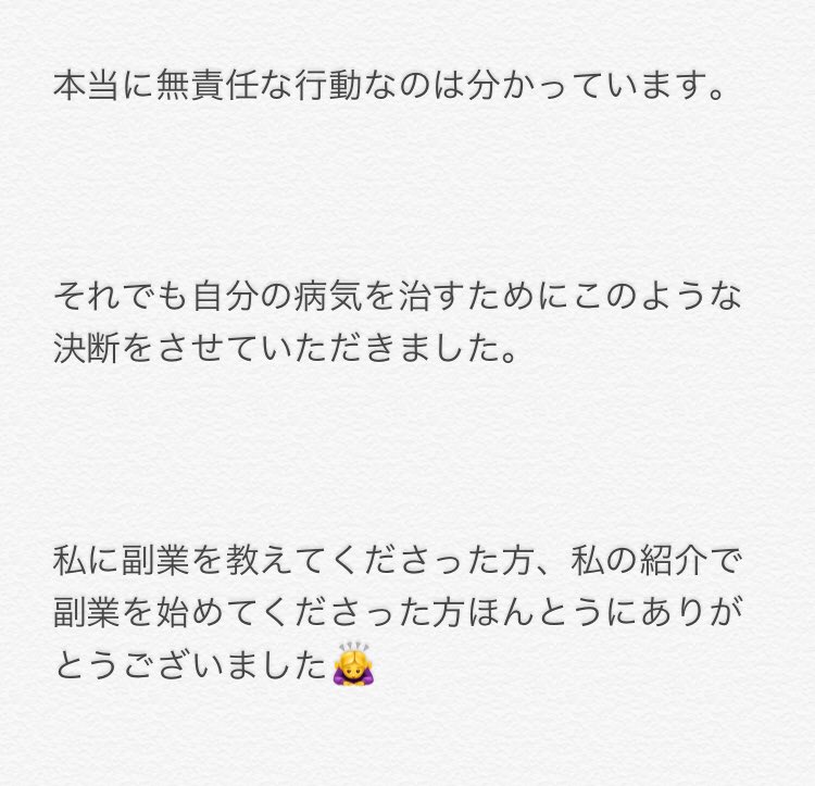固定ツイート見てください tweet media