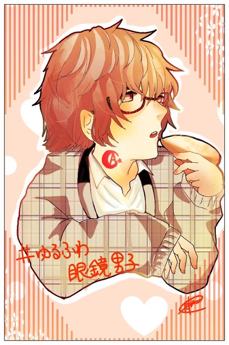 眼鏡男子のtwitterイラスト検索結果 古い順 眼鏡男子のtwitterイラスト検索結果 古い順