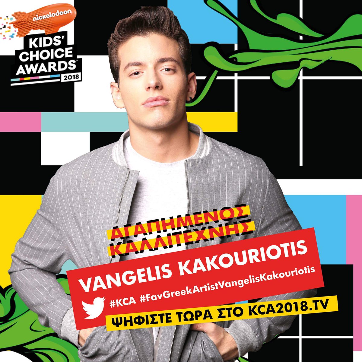 VkFansOfficial's tweet photo. Oh yeah, he is a nominee! Vote for him using the following hashtags! #KCA #KCA2018 #FavGreekArtistVangelisKakouriotis https://t.co/Y0YriXcAkZ