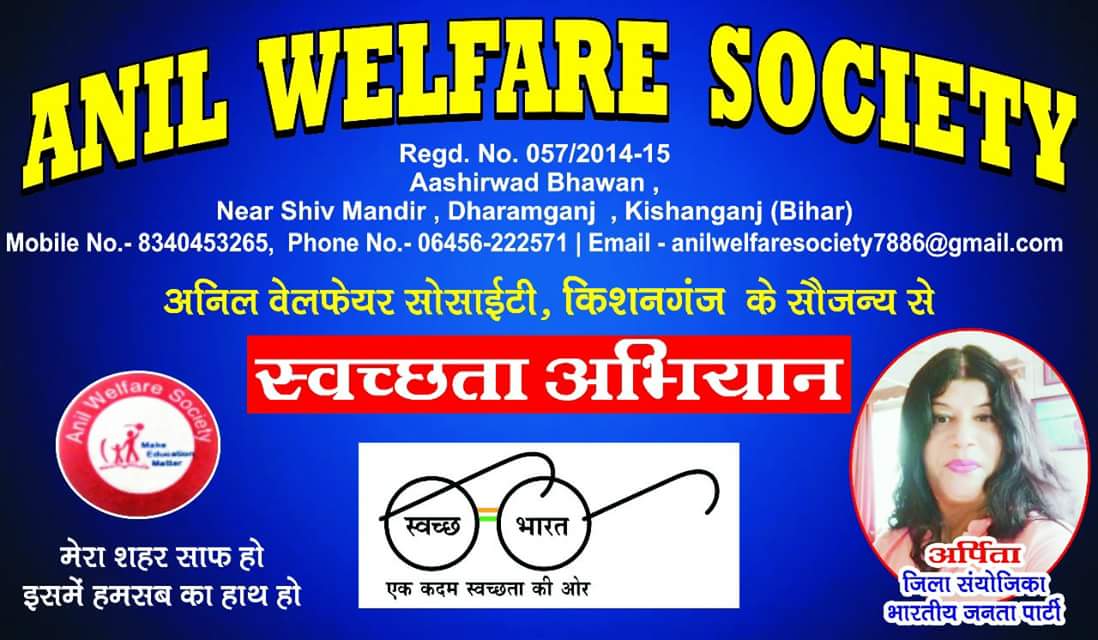 AnilSociety's tweet image. 