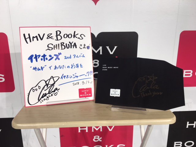 HMV&BOOKS SHIBUYA tweet media