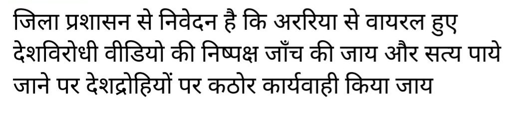 PriyaranjanVer9's tweet photo. @abpnewshindi https://t.co/h3Hf25IlUE