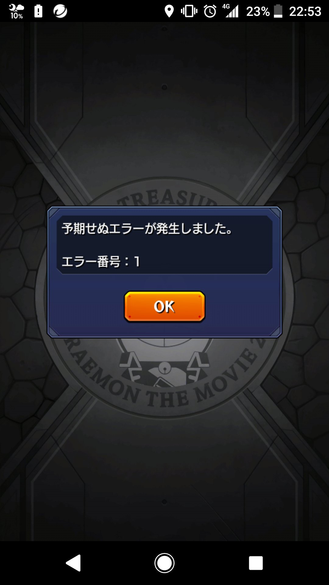 聖也 Eazkdyfbbflbnxz Twitter