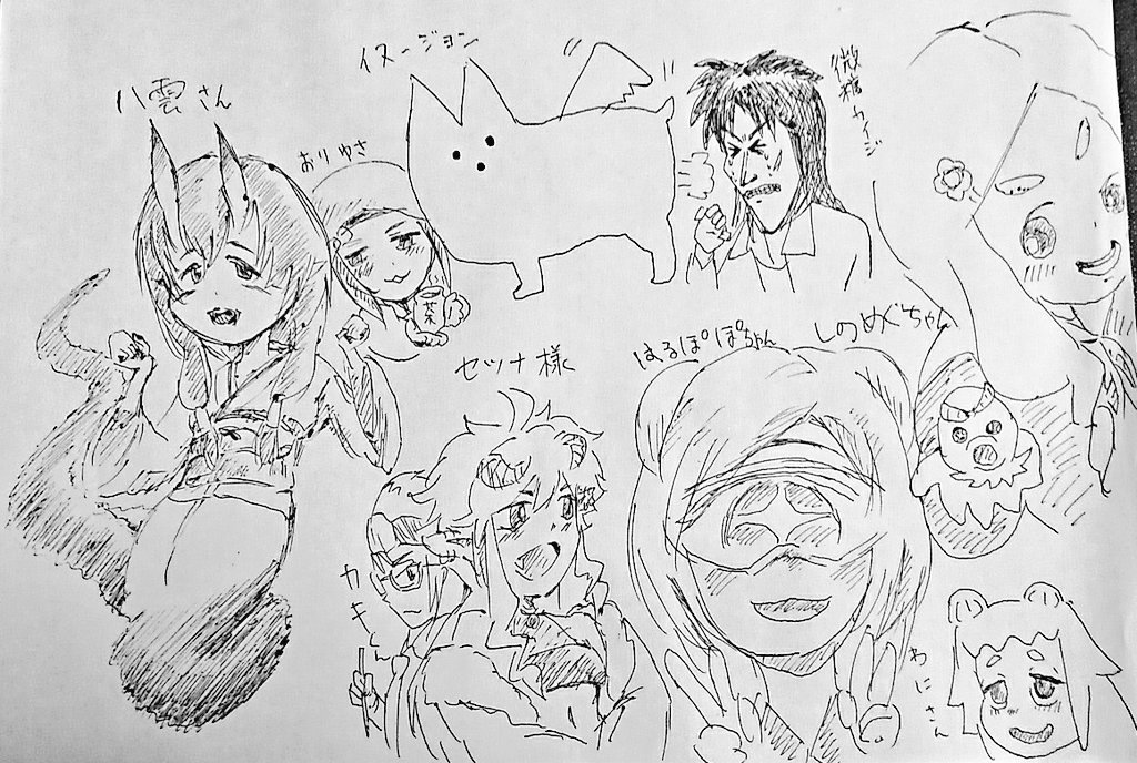 わにこ沼地辺境伯
